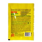 Удобрение "Здравень турбо" для цитрусов, 15 г - Фото 2