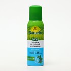 Аэрозоль Репеллент Gardex Naturin, от клещей и комаров, флакон, 100 мл - Фото 4