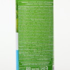 Аэрозоль Репеллент Gardex Naturin, от клещей и комаров, флакон, 100 мл - Фото 5