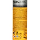 Краска для обуви из замши, нубука и велюра Salton, черный, 250 мл обновление цвета - Фото 2