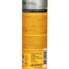 Краска для обуви из замши, нубука и велюра Salton, черный, 250 мл обновление цвета - Фото 3