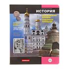 Тетрадь предметная Online Journals-2, 48 листов клетка "История", EK 38933 - Фото 1