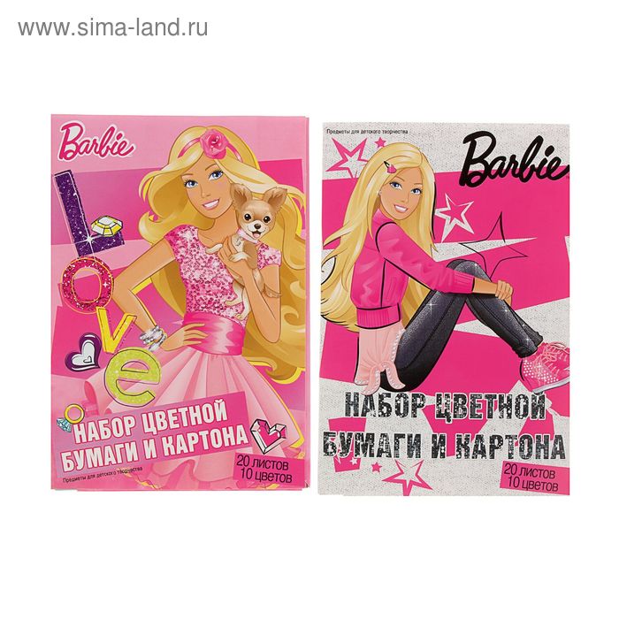 Набор цветной бумаги и картона 200*290, 20 листов, 10 цветов, 4 металлизированных Barbie, 2 вида МИКС - Фото 1