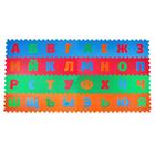 Детский коврик-пазл «Алфавит», упаковка МИКС - Фото 1