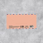Конверт для денег «В День твоего Рождения», ромбики, 16,5 × 8 см - Фото 2