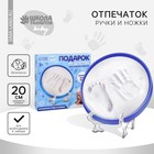 Набор для детского творчества «Подарок из детства» для мальчиков - Фото 1