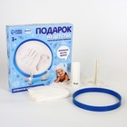 Набор для детского творчества «Подарок из детства» для мальчиков - Фото 2