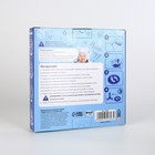 Набор для детского творчества «Подарок из детства» для мальчиков - Фото 6