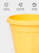 Горшок для цветов с поддоном Доляна «Эрика», 1.8 л, пластиковый, цвет жёлтый - Фото 2