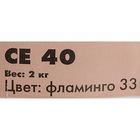 Эластичная водоотталкивающаяся затирка Ceresit CE40 Aquastatic (1-10 мм), фламинго, 2 кг - Фото 2