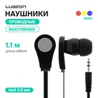 Наушники Luazon W-24, вакуумные, МИКС 1195148 - фото 24850394