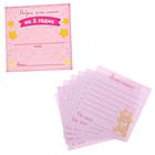 Набор для проведения праздника «1 годик», 250 г/м², 32 предмета - Фото 11