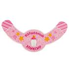 Набор для проведения праздника «1 годик», 250 г/м², 32 предмета - Фото 10