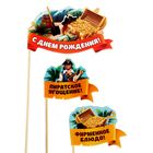 Набор для проведения праздника "С днем рождения!" (пираты) - Фото 5