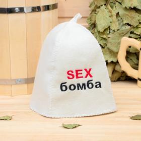 Шапка для бани "SEX бомба"