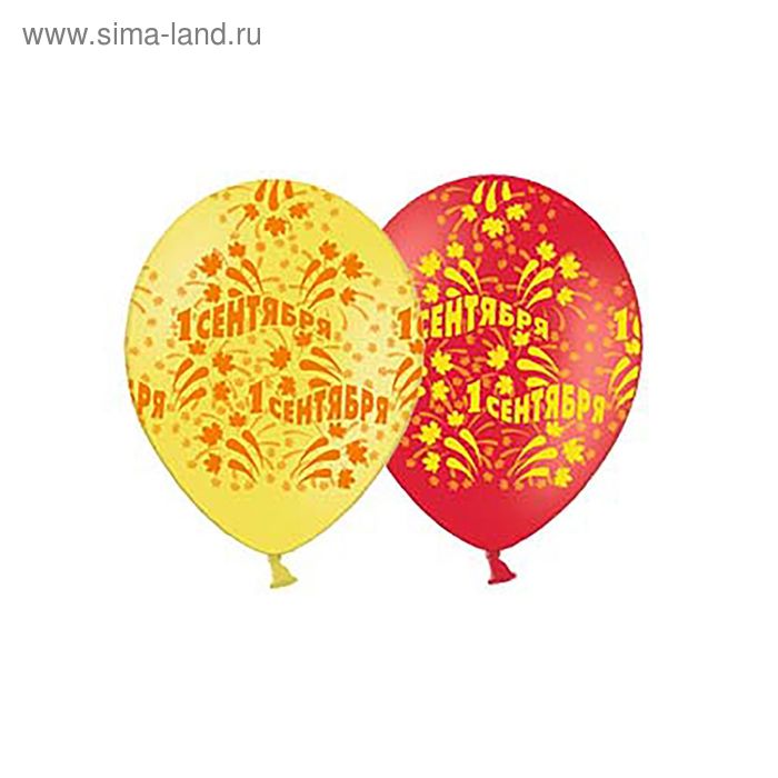 Шар латексный 14" "1 Сентября. Листья", пастель, набор 25 шт. - Фото 1