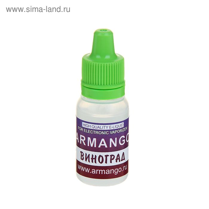 Жидкость для многоразовых ЭИ Armango, виноград, 3 мг, 10 мл - Фото 1