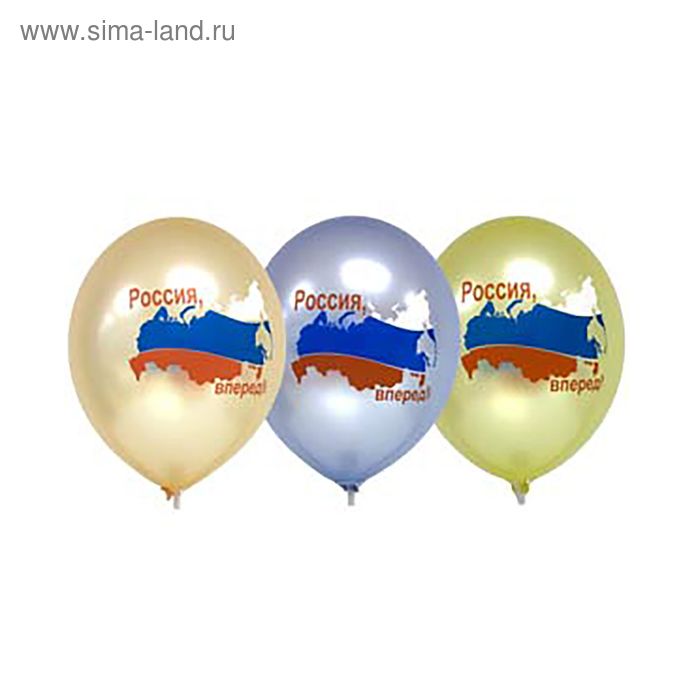 Шар латексный "Россия, вперёд!" 14", набор 25 шт., цвета МИКС - Фото 1