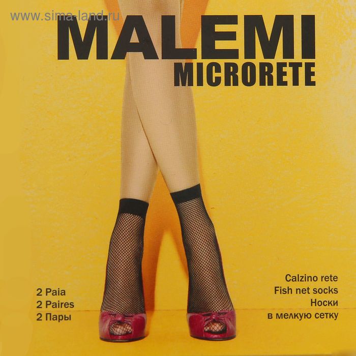 Носки женские Malemi Microrete, сетка, 2 пары, цвет nero (чёрный) - Фото 1