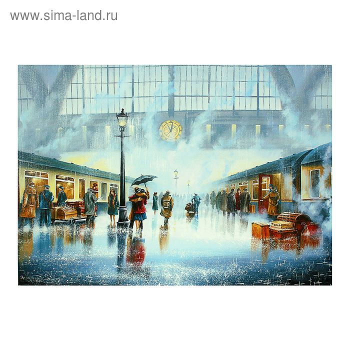 Картина- холст на подрамнике"Дождливый вокзал"  50*70см рамка МИКС - Фото 1