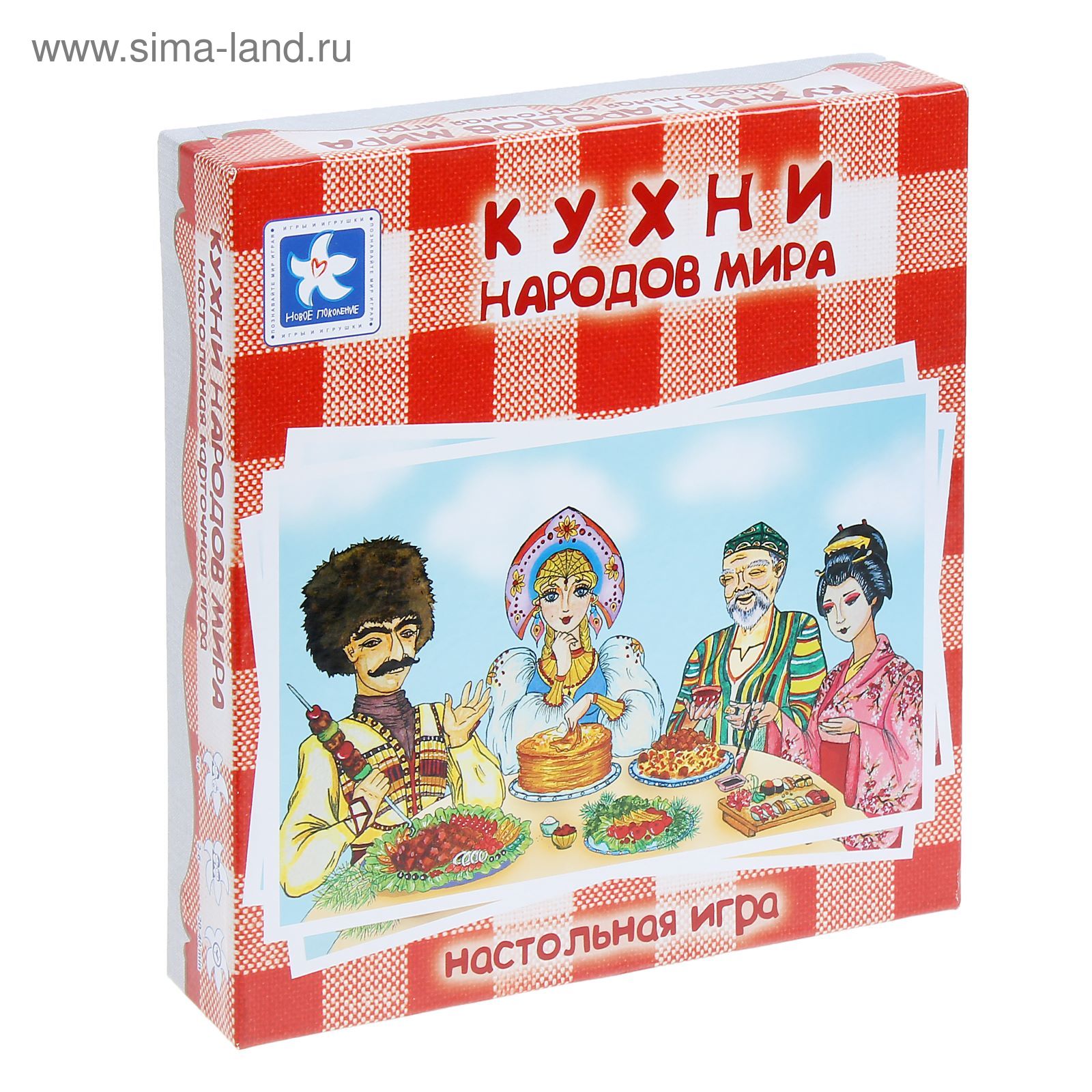 Настольная игра «Кухни народов мира»