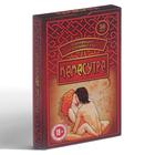 Карты игральные «Камасутра», 36 шт., 18+ - Фото 4