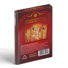 Карты игральные «Камасутра», 36 шт., 18+ - Фото 5