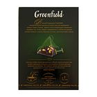 Чай черный Greenfield Royal Earl Grey 20 пакетиков*2г - Фото 4
