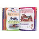 Годовой курс занятий «Подготовка к школе»: для детей 6-7 лет. Корвин-Кучинская Е. В. - Фото 4