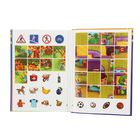 Годовой курс занятий «Подготовка к школе»: для детей 6-7 лет. Корвин-Кучинская Е. В. - Фото 5