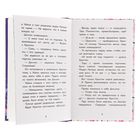 Барби. Балерина в розовых пуантах. Вудс М.М. - Фото 3