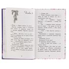 Барби. Балерина в розовых пуантах. Вудс М.М. - Фото 4