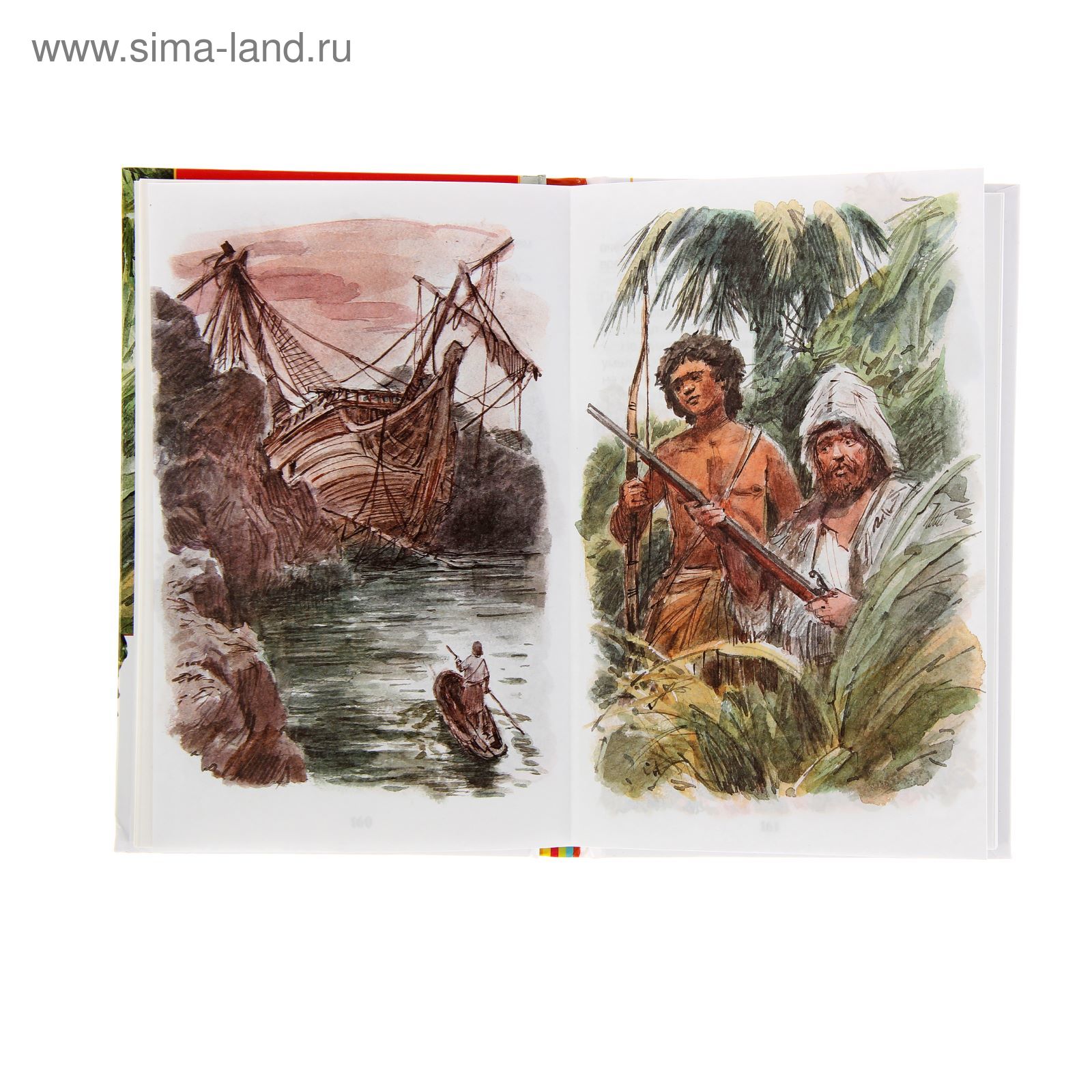 Остров веселых робинзонов. Остров робинзона читать. Остров робинзона читать. Робинзон книга. Робинзон крузо уплывает с острова.