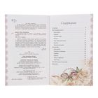 Текстильные куклы на каркасе. Маслик О.М. - Фото 3