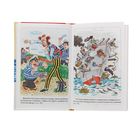 «Приключения капитана Врунгеля», Некрасов А. С. - фото 3793713