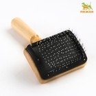 Щётка - пуходёрка «Премиум», основание 80×60 мм, с каплями, для длинношерстных животных, дерево - Фото 3