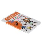 Детские стихи. Михалков С.В. - Фото 2