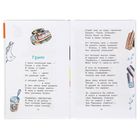 Детские стихи. Михалков С.В. - Фото 3