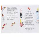 Детские стихи. Михалков С.В. - Фото 4