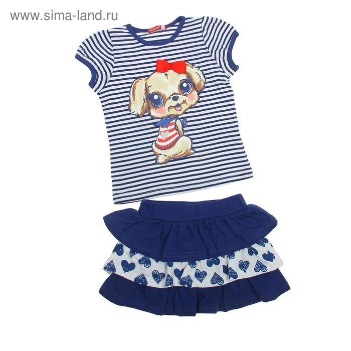 Комплект для девочек (футболка + юбка), рост 92-98 см, возраст 2 года, цвет голубой - Фото 1