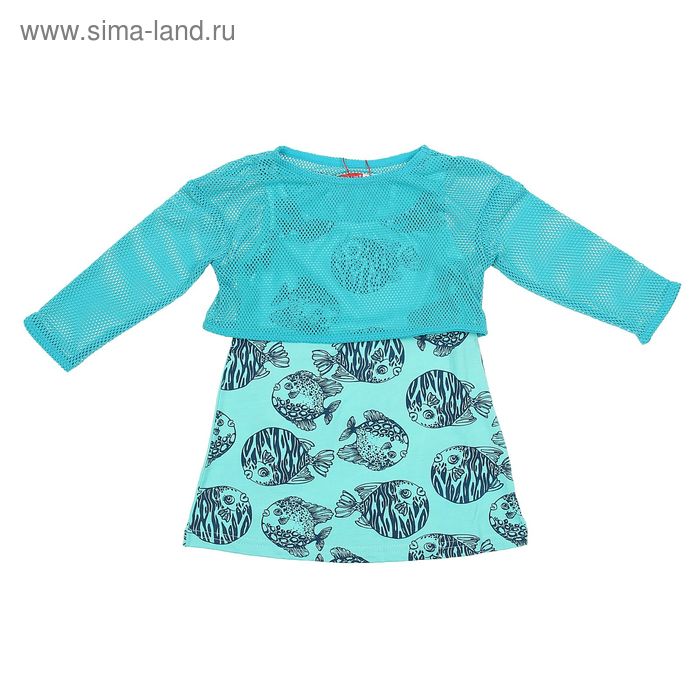Платье для девочек, рост 92-98 см, возраст 2 года, цвет нежно-голубой - Фото 1