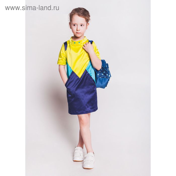 Платье для девочек, рост 146-152 см, возраст 11 лет, цвет жёлтый - Фото 1
