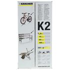 Мойка высокого давления Karcher K 2 Basic, 110 бар, 360 л/ч, 1.673-159.0 - Фото 9