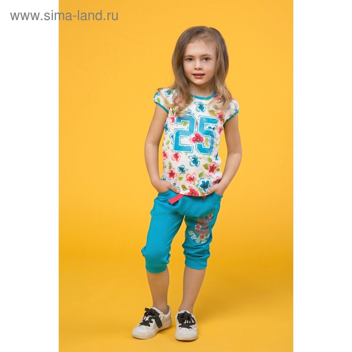 Комплект для девочек (футболка + бриджи), рост 98-104 см, возраст 3 года, цвет бирюзовый - Фото 1