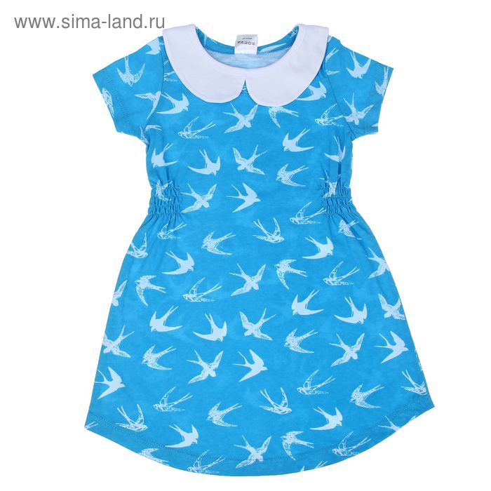 Платье детское с коротким рукавом, рост 98-104 см, цвет голубой (арт. AZ-743) - Фото 1