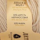 Пряжа "Детский каприз" 50%мериносовая шерсть, 50% фибра 225м/50гр (442-Натуральный) - Фото 3