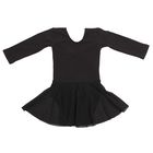 Костюм гимнастический "Пируэт", с длинным рукавом, юбка-сетка, размер 38, цвет чёрный - Фото 5