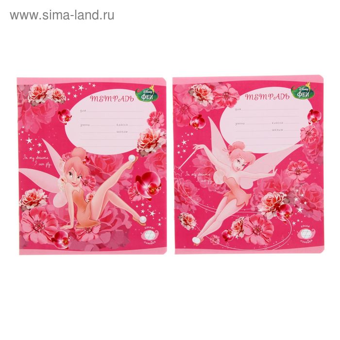 Тетрадь 12 листов косая линейка Tink Pink, картонная обложка, МИКС, EK 39555 - Фото 1