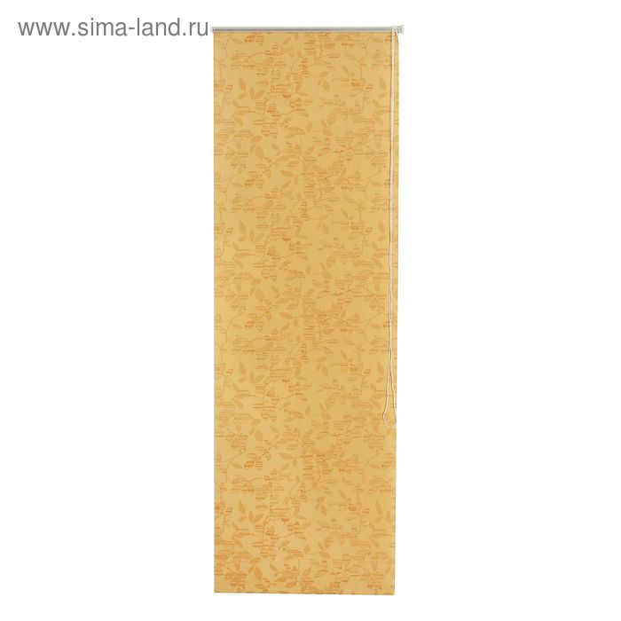 Штора рулонная 60х175 см "Тарту", цвет песочный - Фото 1