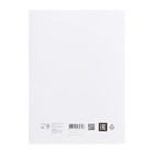 Папка для черчения А4, 24 листа «Школьная», без рамки, блок 200 г/м² - Фото 7